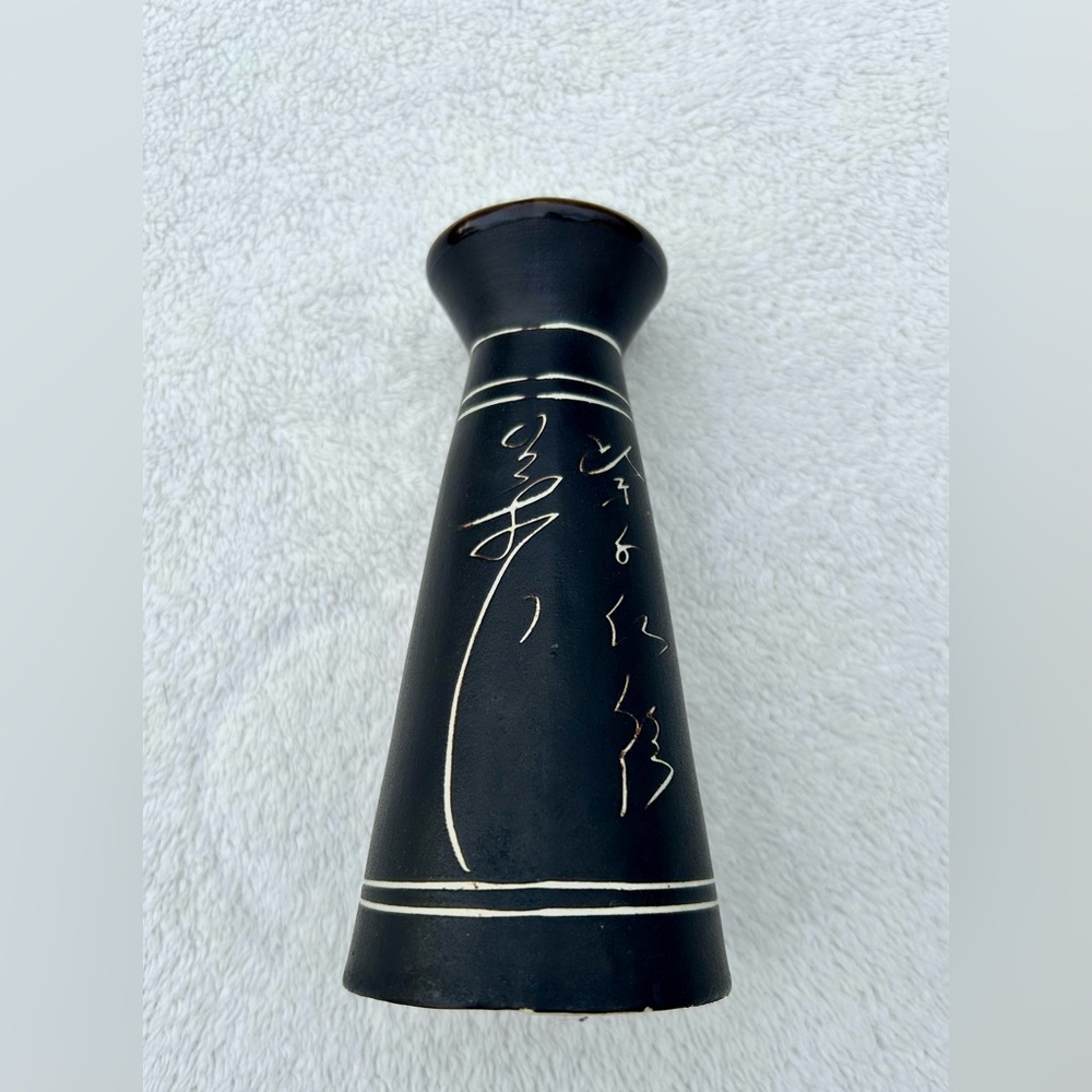 Japanese Pitcher Vase Black 5 3/4" Sake Pitcher 1950’s
